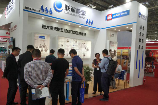 The 16th China International Industrial Furnace and Heat Treatment Technology Exhibition