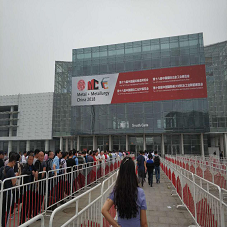 The 16th China International Industrial Furnace and Heat Treatment Technology Exhibition